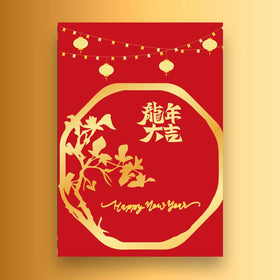 Circle Chinese Card - Chinese New Year Card